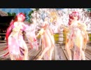 Ray MMD【スキスキ絶頂症】 Tda式改変 重音テト 弱音ハク 巡音ルカ Japanese Kimono