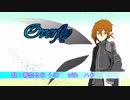 【ハクが】『Overfly』春奈るな（-3） with ハク【便乗してみたｗ】
