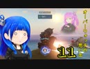 オーバーウォッチの思い出11 [ over watch memories 11 ]