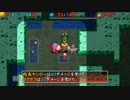 【シレン4+】トラップ・ゾーン part4【直接攻撃・腕輪縛り】