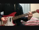 かぐや様は告らせたい ED「センチメンタルクライシス」弾いてみた