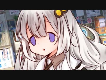 【光空/真相編#4】"戦闘力53万のあかりちゃん"【総合88話/VOICEROID劇場】