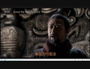 【戰國音MAD】bilibili大人気の【大秦嘴炮帝国（一）】浴火重生·变法大成（下）