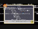 【YTL】うんこちゃん『スーパーマリオメーカー』part4【2019/03/05】