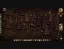 【Don't Starve】危険なサバイバル マルチ実況プレイ349