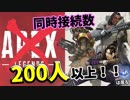 いま激アツな”あの“バトルロワイヤルゲームをやってみた