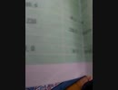 立ち幅跳び２ｍ３０ｃｍ