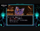 ぶらり平行世界の旅。第3節【DELTARUNE】
