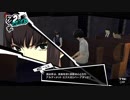 ペルソナ5　初週全コープMAXへの道　その67