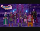 #70【DQ11】待たせたなぁ…魔王ぉぉぉぉお‼︎