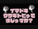 ［2］ウサギトビ実況プレイ_Furukawa