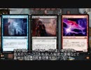 【MTGA淫夢】迫真ｱｵｫﾝﾀｧﾝｵｫﾝ部　ドレッジの裏技.mp4