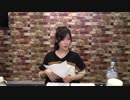 じゃがアリゴがうますぎる！？　『原由実の○○放送局 大盛』第78回おまけ放送