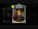 【新カード】『冒涜の球体』フラム＝グラス【シャドウバース】