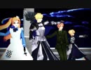 【APヘタリアMMD】lalal危【Fate/MMD】