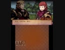【初見ノーリセ】 ファイアーエムブレムif 暗夜ルナ Part145 外伝ジークベルト-5