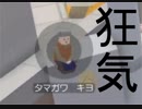 【塊魂アンコール】自分の手で星を創れ！一風変わったゲームを実況プレイ！！part5【ゲーム実況】
