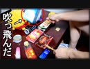 「さくらんぼ」を家にあったゴミで叩いてみた【大塚 愛 / ハプニングあり】