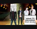 【萌えおえお】カードキャプターえおえお