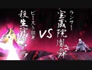 【FGO】胤舜さん単騎でいく！復刻CCCイベ「刻を裂くパラディオン」ヘブンズホール戦