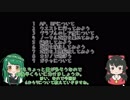 東北ずん子がグラブルについて語る　Chapter1 始めたての騎空士がやるべきこと（後編）