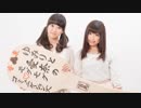 ゆみりと愛奈のモグモグ・コミュニケーションズ SP回　2019年03月01日放送　ゲスト：松井恵理子