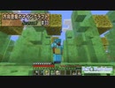 【Minecraft】 方向音痴のマインクラフト Season7 Part33 【ゆっくり実況】