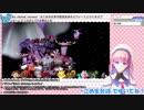 Vtuberに転生したYMN姉貴