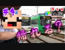【第２回　一緒に行かない旅　広島編】赤裸々旅、略してらら旅！　最終回【旅動画】