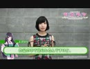 【ラピスリライツ】追加キャストインタビュー   伝説のユニット「Ray」ユズリハ（CV 佐倉綾音）