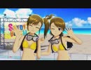 The world is all one !!　水着カバン　／亜美真美雪歩真千早