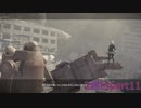 今更ながらNieR:Automataの世界を堪能する実況 2週目part11