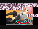 【飲酒実況】ガチガチティッシュとギャルゲー【もよりの駅子さん】#4