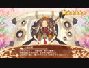 【実況】無課金殿が招城31連をするとこうなるPart.21【城プロ:RE】