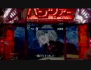 【パチンコ】CRガールズ＆パンツァー119回戦目