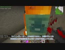 【Minecraft】ゆっくりろーでっど。part07【FTB Ultimate Reloaded(1.1.1→1.2.0)】