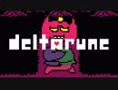 【実況】WELCOME NEW$!$?団 #6【deltarune】