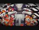 乙女解剖【歌ってみた】