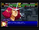 スパロボＲお気楽実況プレイ　その２２－３