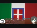 【HoI4】史上最大級の世界帝国を作る Part2【イタリアプレイ】