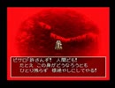 【DQ４】滑舌良くしたい実況プレイ【5章-28】