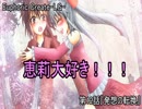 【朗読】記憶を失くした少女の＜普通＞の百合物語『Euphoric Create-LG-』12日目