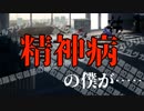 【実況】不思議な世界に飛ばされた僕はとんでもない能力を使えるようになったんだが　飛文症候群コトバロジック　＃１