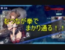 【艦これ】DD提督と艦娘の航海日誌 Part44【陸奥任務2＆レイテちょこっと】