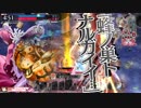 【wlw】EX0デス・フック【対面アシェ】