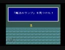 ffをやったことがない俺（嘘）がff5を初見風実況プレイpart72