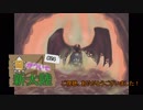 【MHW】弩かついで新大陸#24