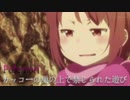 【オリジナル曲】Polemori - カッコーの巣の上で禁じられた遊び【Cubase】