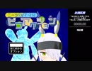 【RTA】ニーツ/VT-212 ピコピコアクション 13:39.73