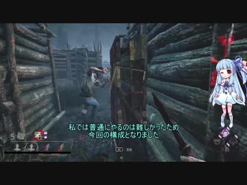 【DbD】うちなーぐちだった葵ちゃんは愚連の狂奔者【9走目】